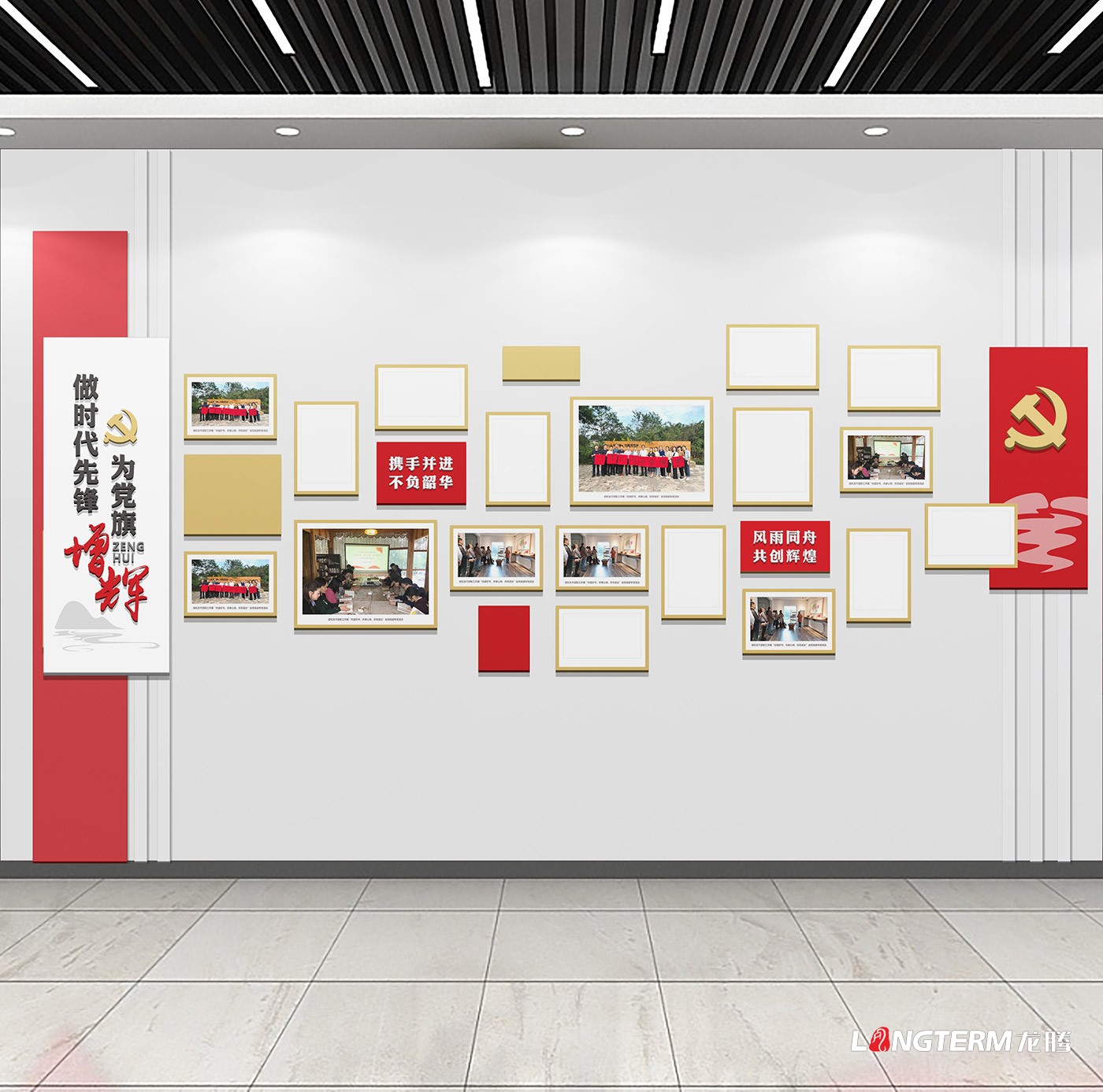 自贡环保局示范性综合教育基地建设_党建文化策划及实施方案_党政红色文化上墙设计