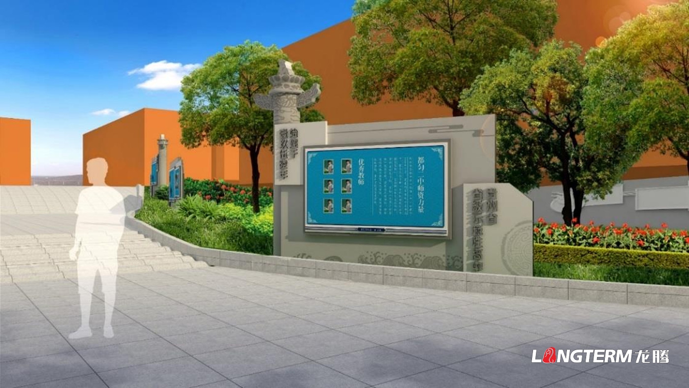 四川江南JN体育网页版展示高效建设校园文化氛围设计的方法