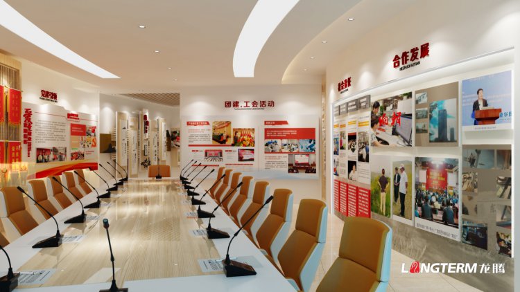 内江日报党建文化展厅设计