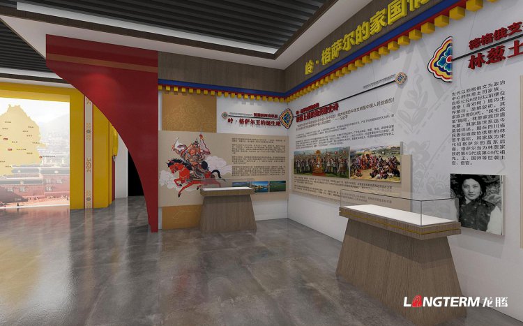 红色德格不忘初心牢记使命常态教育基地展厅设计