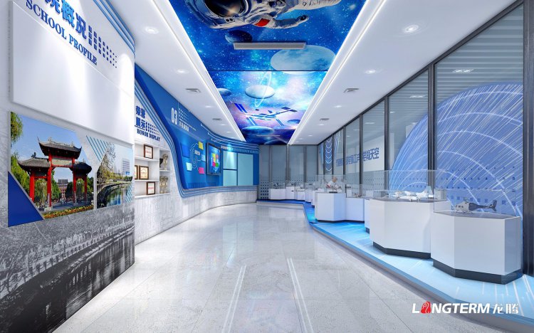 四川大学空天科学与工程学院成果展厅设计制作