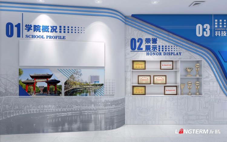 四川大学空天科学与工程学院成果展厅设计制作
