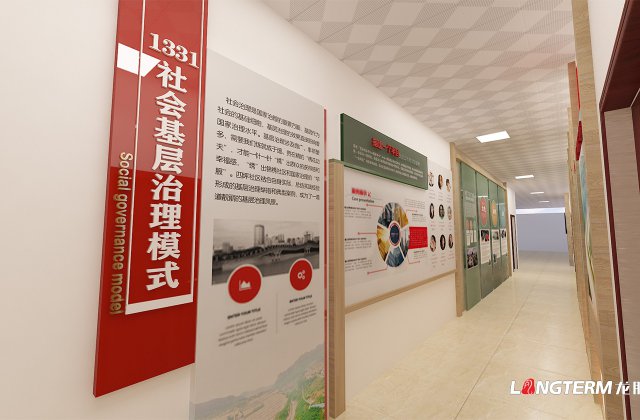 温江文化和旅游局(文化局)党建文化活动创意设计