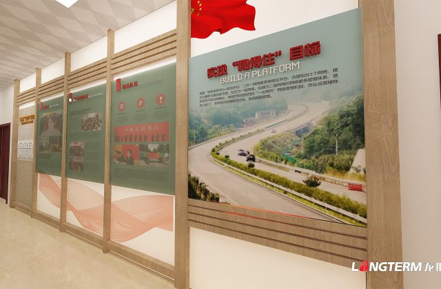 温江代建局党政红色文化上墙设计