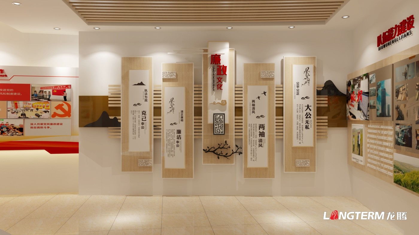 新津外专局党员活动室设计_廉政广场文化氛围营造_走廊过道大厅文化墙设计