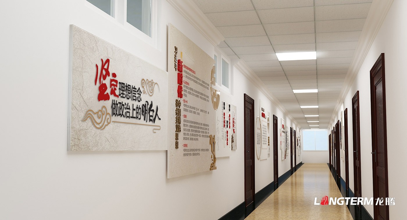 龙泉驿文物局党建文化宣传口号及标语_党建文化展示厅升级改造_走廊过道大厅文化墙设计