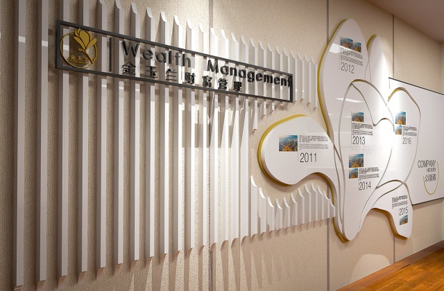 太平洋保险金玉兰财富管理分部文化墙设计-文化墙设计