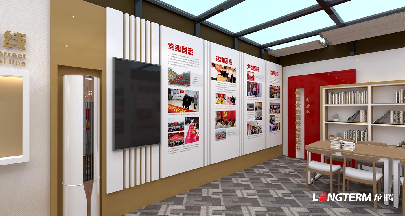 四川泸州古蔺太平镇人民法院红色法庭策划设计方案