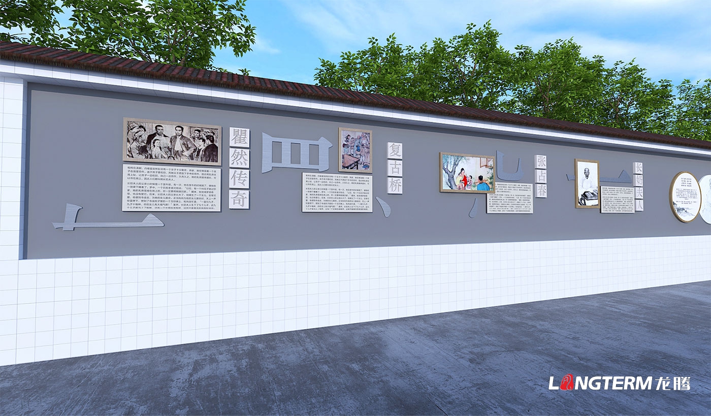 团林村基层治理示范点村委会外墙设计