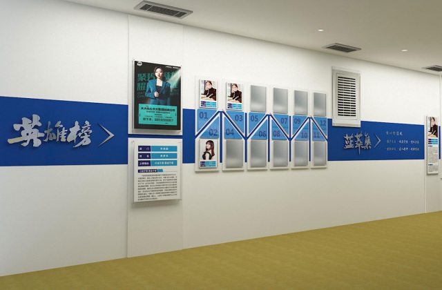 蓝光BRC办公室文化氛围营造设计-文化墙策划设计
