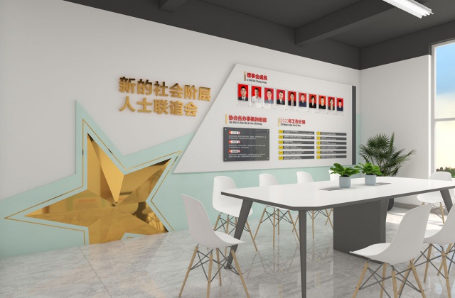 彭山区创新创业服务中心稻药产业示范园服务中心文化氛围设计-文化墙设计
