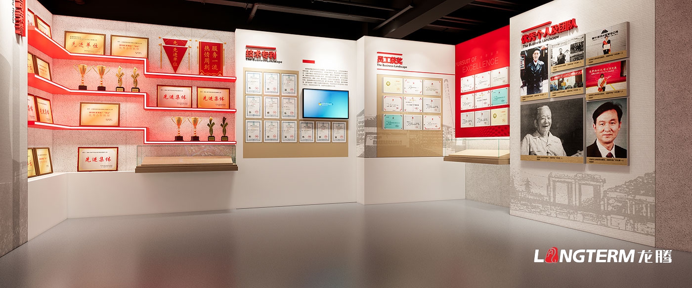 国家能源集团四川成都公司企业文化展厅设计施工一体化