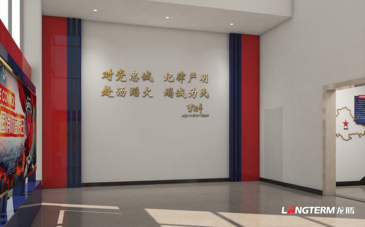 威信县消防救援大队队站文化阵地建设