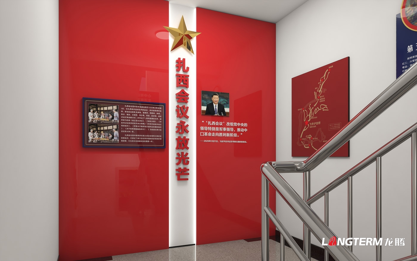 云南省威信县消防救援大队队站文化阵地建设_消防文化墙策划设计制作安装方案