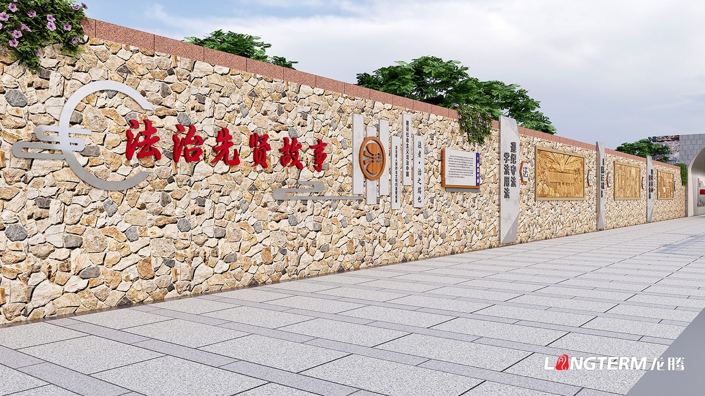 彭州市人民法院法治教育基地建设_法治文化长廊、法治文化墙、法治文化广场设计制作公司