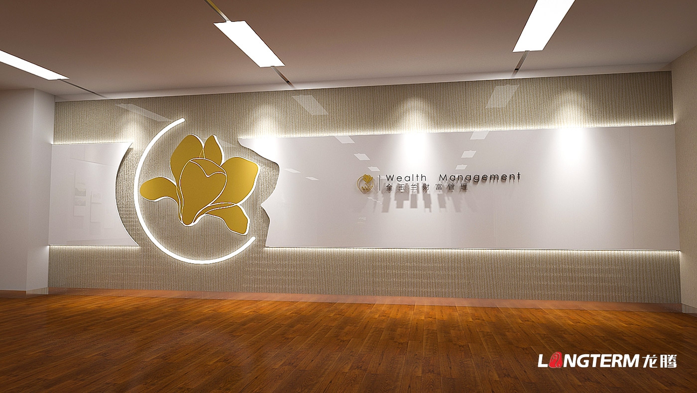 企业形象墙设计公司_成都形象墙文化墙设计及制作安装_办公室品牌LOGO形象文化上墙展示