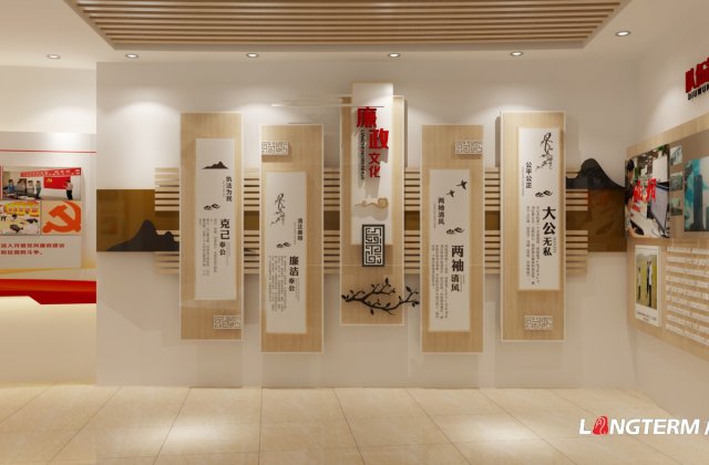 泸州地震纪念馆管理中心党建文化活动创意设计