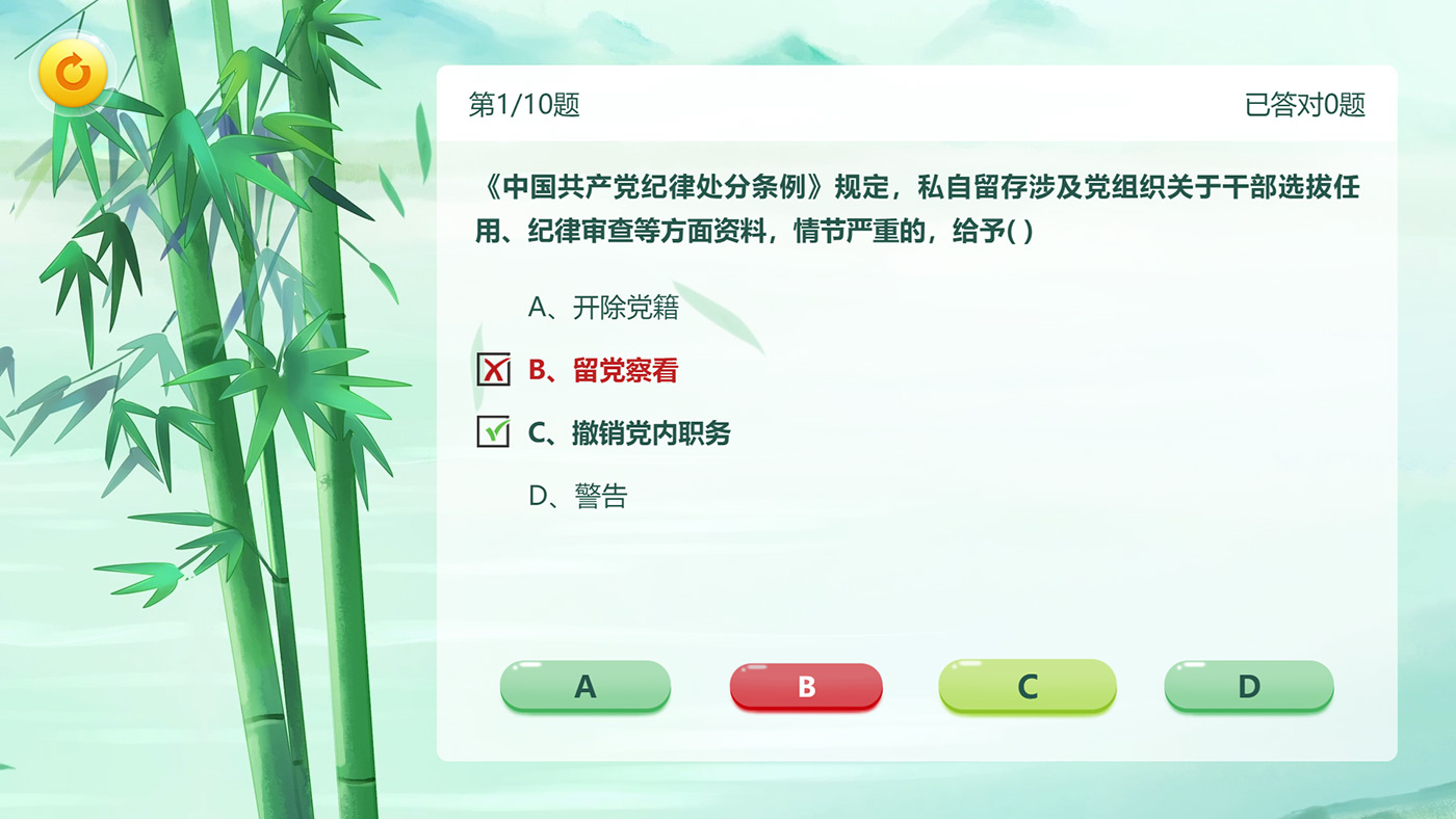 江南JN体育网页版互动问答系统软件