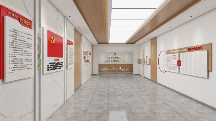 新都人社局大厅改造设计与和谐劳动关系展厅设计