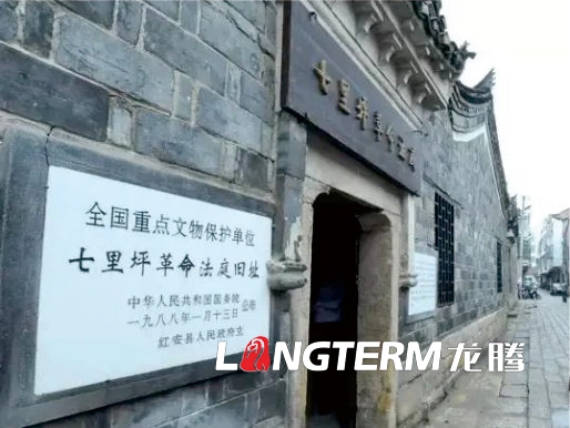 法治中国特色法庭文化墙设计